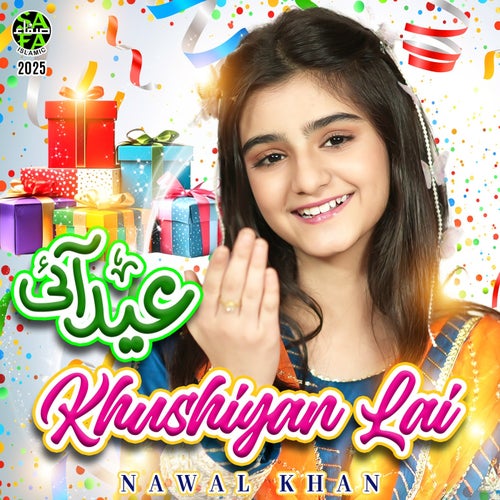 Eid Aayi Khushiyan Lai