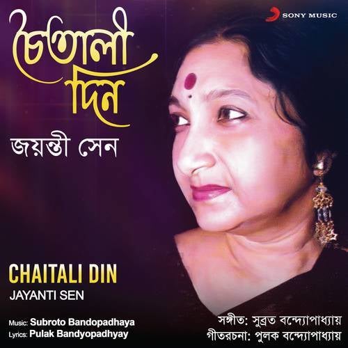 Chaitali Din
