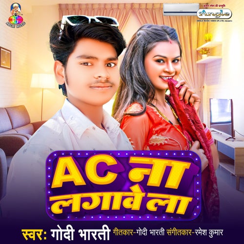 AC Na Lagawe La