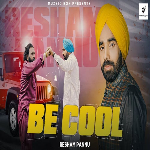 Be Cool