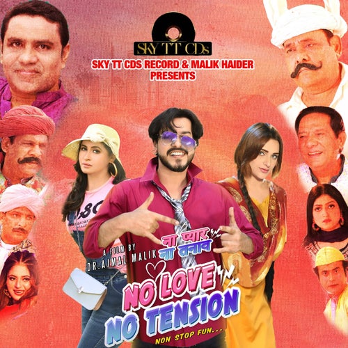 No Love No Tension(Original Motion Picture Soundtrack)