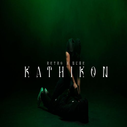 Kathikon