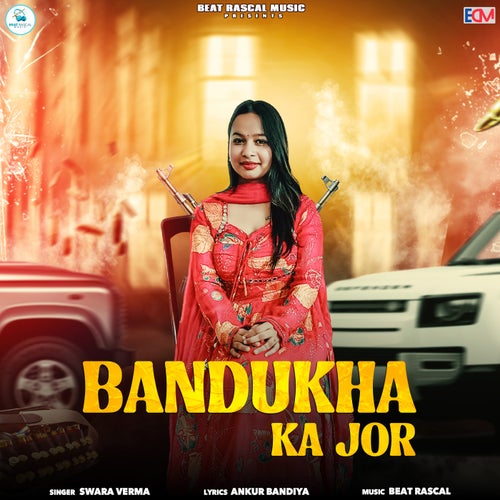 Bandukha Ka Jor