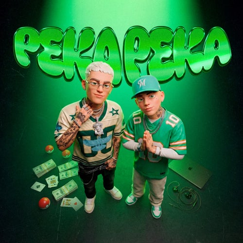 PEKA PEKA