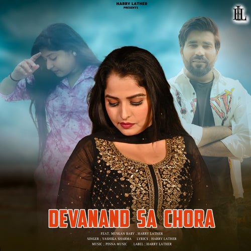 Devanand Sa Chora (feat. Muskan Baby & Harry Lather)