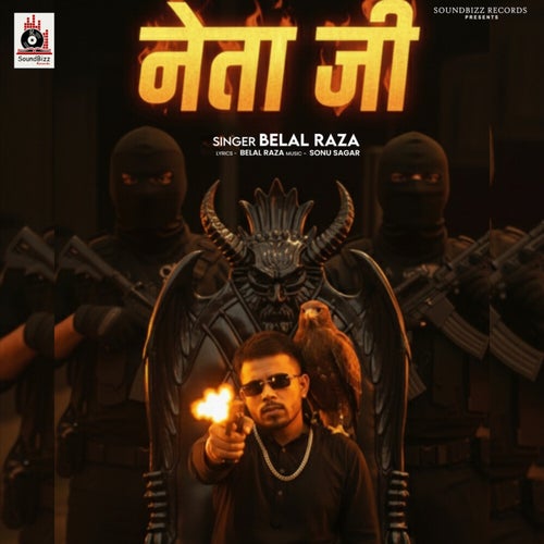 Neta Ji