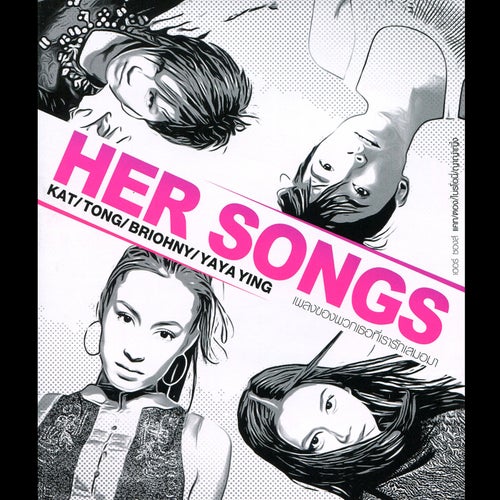 Her Songs : KAT / TONG / BRIONY / YAYA YING