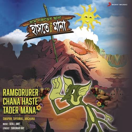 Ramgorurer Chana Haste Tader Mana