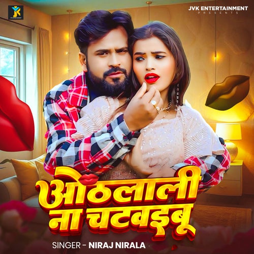 Othlali Na Chatwaibu