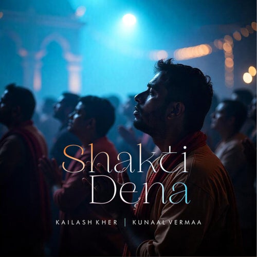 Shakti Dena