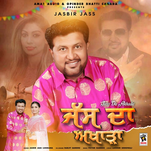 Jass Da Akhada