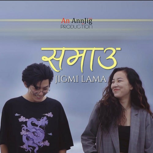 Samau