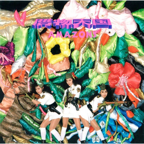Cosmic People
