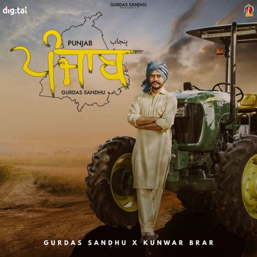 Punjab