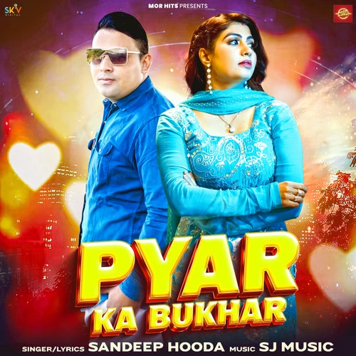 Pyar Ka Bukhar
