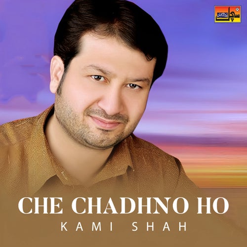 Che Chadhno Ho
