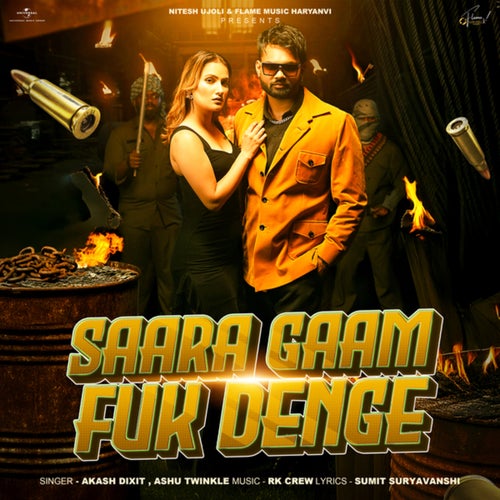 Saara Gaam Fuk Denge