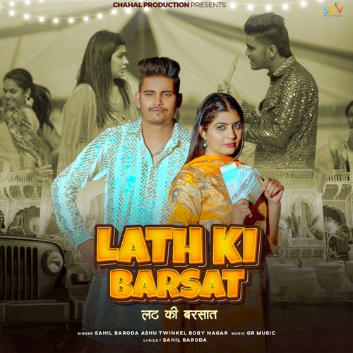 Lath Ki Barsat