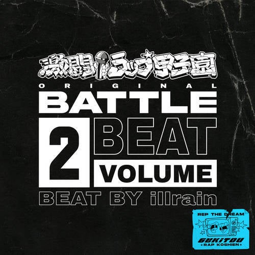 OG BEAT 036 - BPM 127