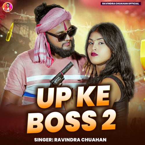 UP Ke Boss 2