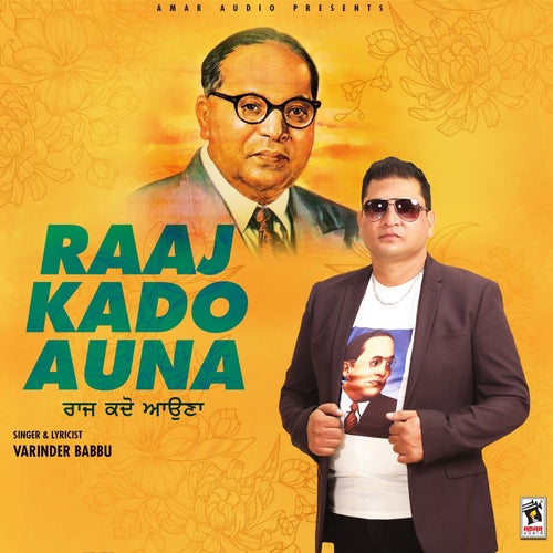 Raaj Kado Auna