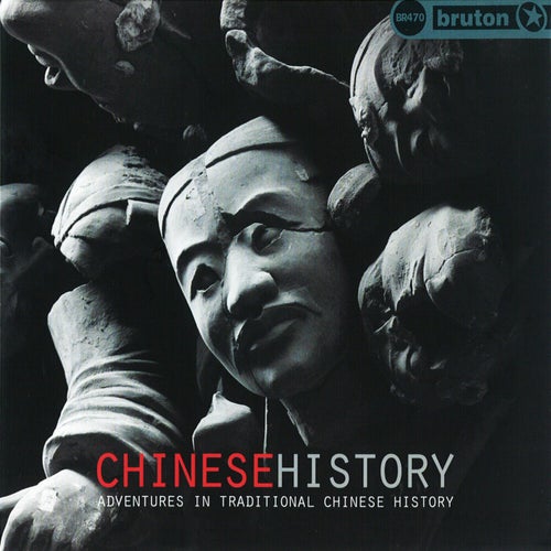 Chinese History