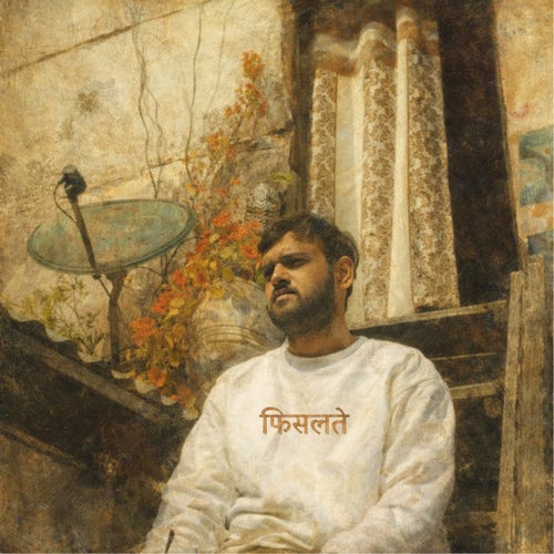 Phisalte