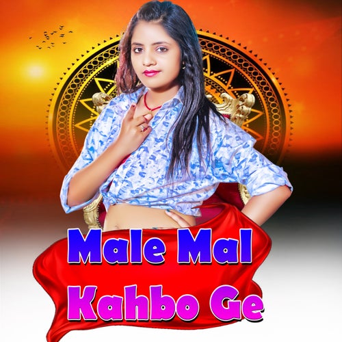 Male Mal Kahbo Ge