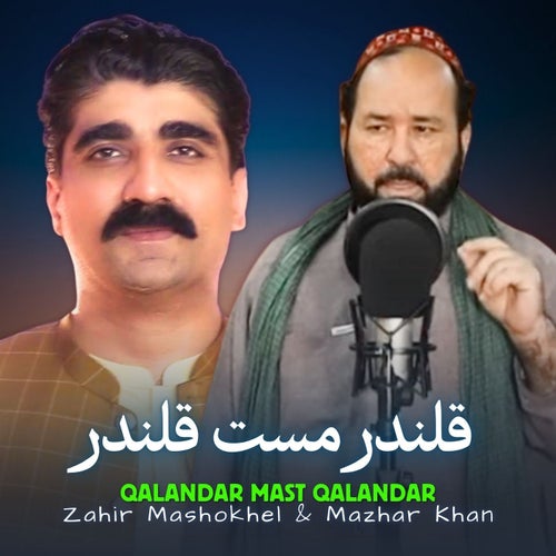 Qalanda Mast Qalandar