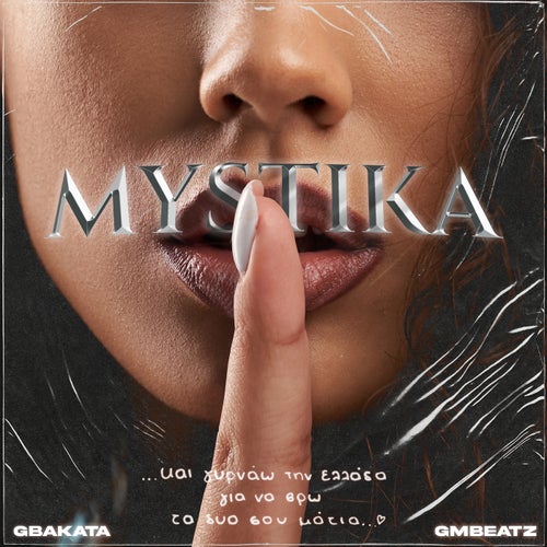 Mystika