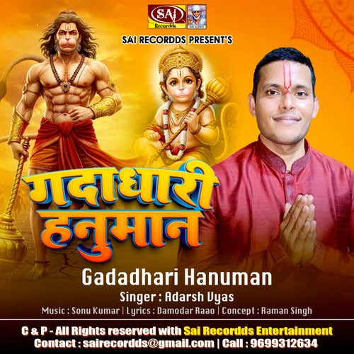 Gadadhari Hanuman