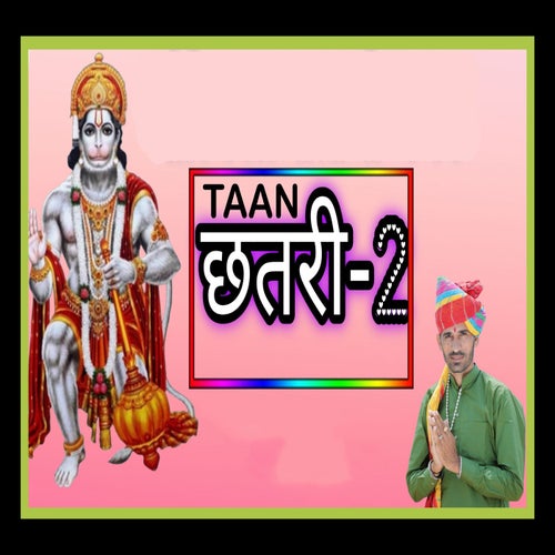 Taan Chhatri-2