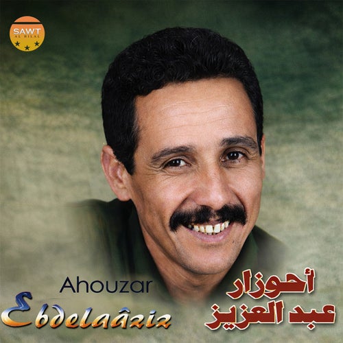 Thakhwith Amazir