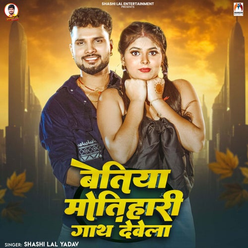 Bettiah Motihari Gath Dewela
