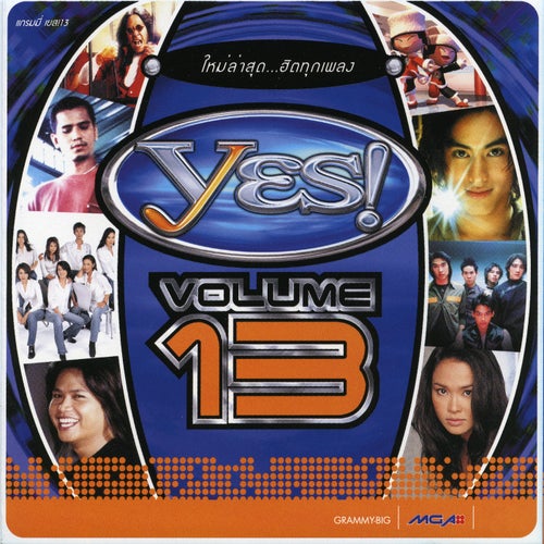 Yes, Vol. 13