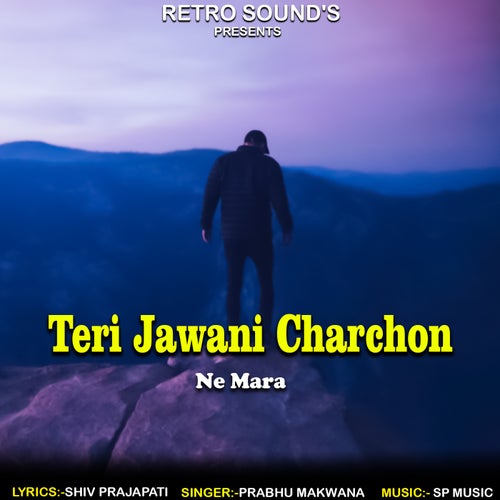 Teri Jawani Charchon Ne Mara