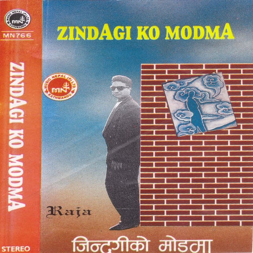 Jindagi Ko Modma