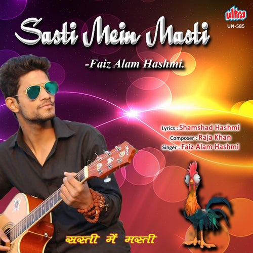 Sasti Mein Masti