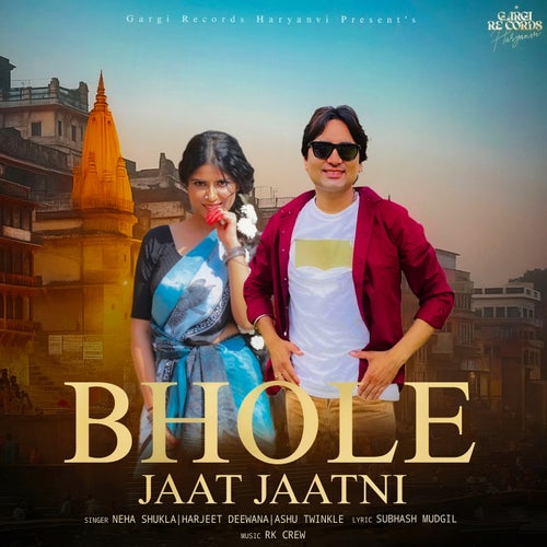 Bhole Jaat Jaatni