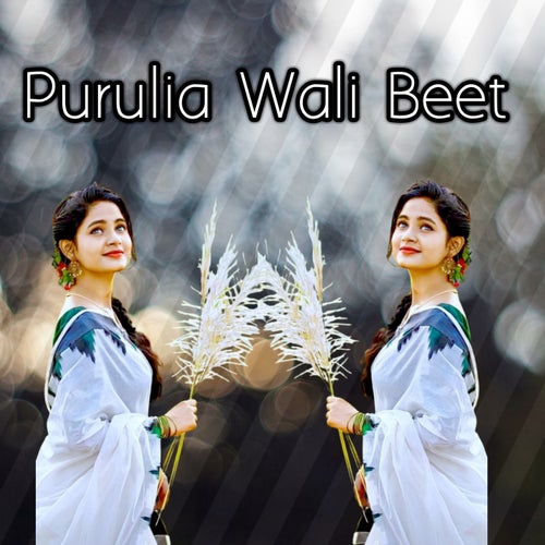 Purulia Wali Beet