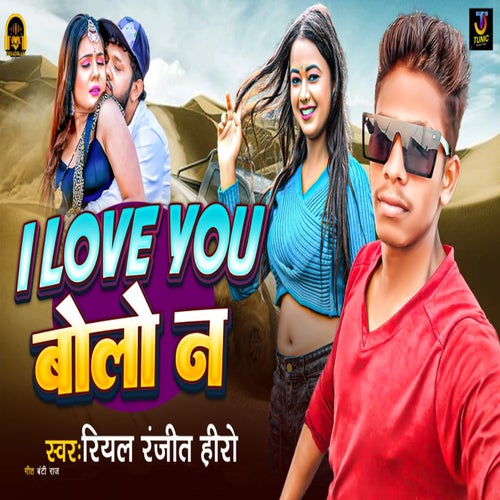 I Love You Bolo Na