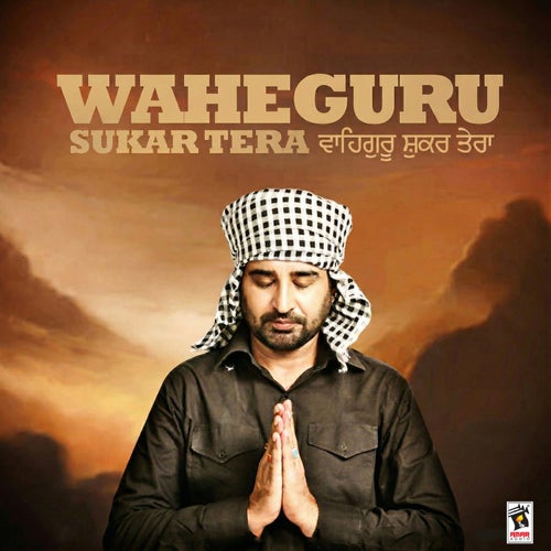 Waheguru Sukar Tera