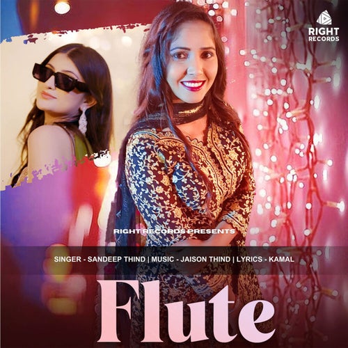 Flute