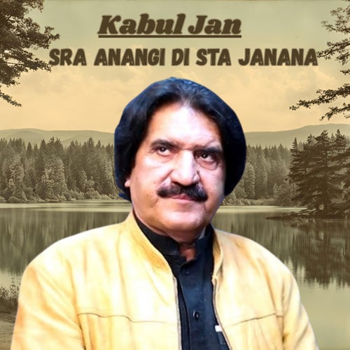 Sra Anangi Di Sta Janana