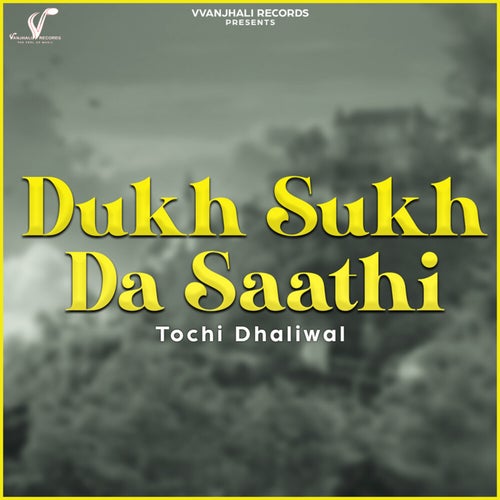 Dukh Sukh Da Saathi