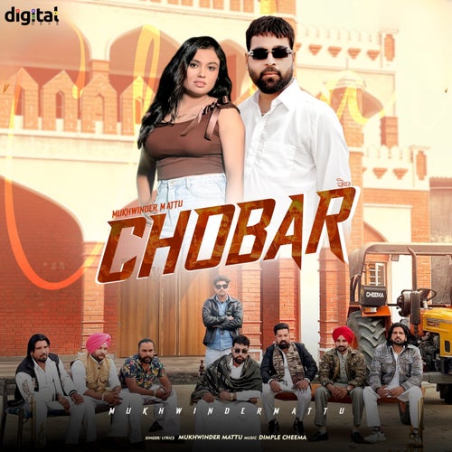 Chobar