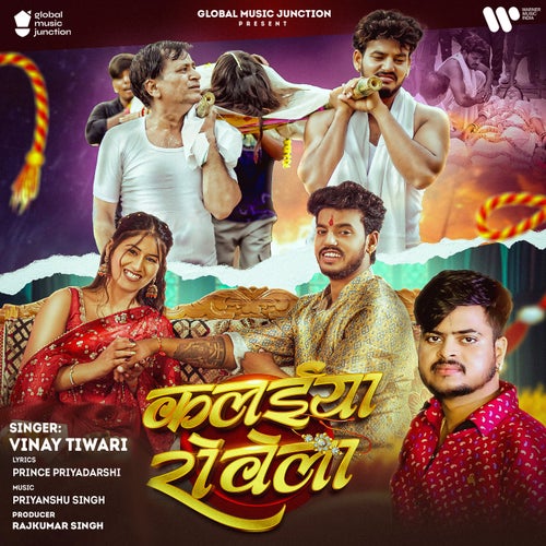Kalaiya Rowela