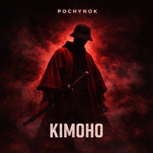 КІМОНО
