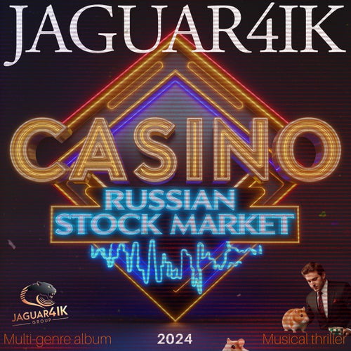 Russian Stock Market Casino (Гимн российских инвесторов)