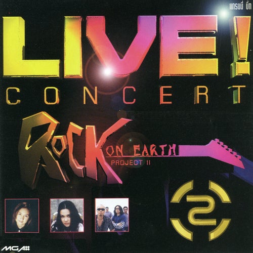 Live Concert Rock On Earth Project II (2)